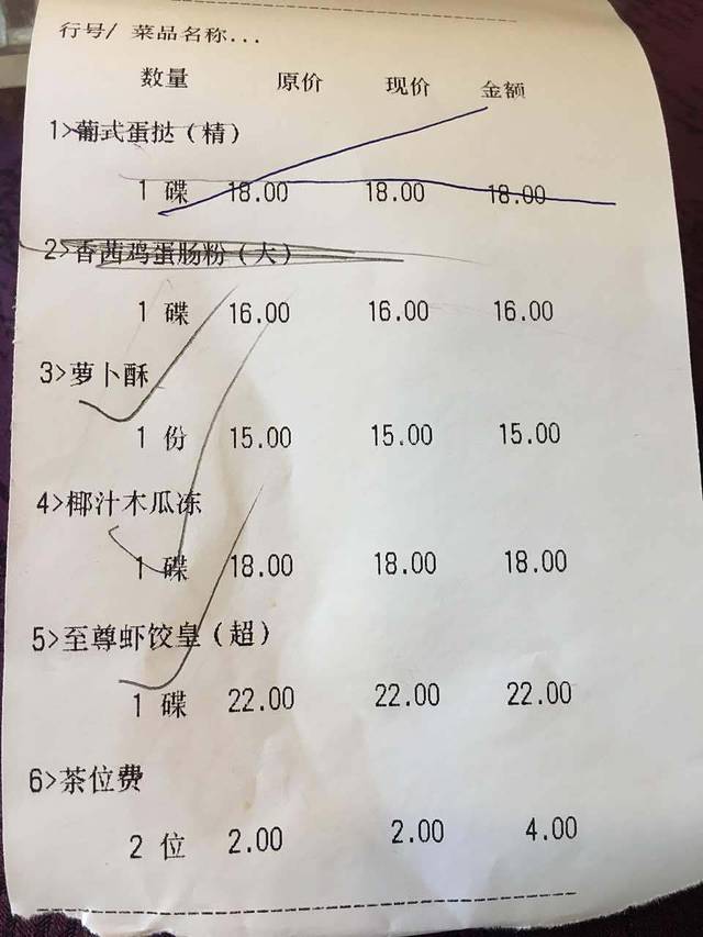新上海人家茶餐厅(滨江店)