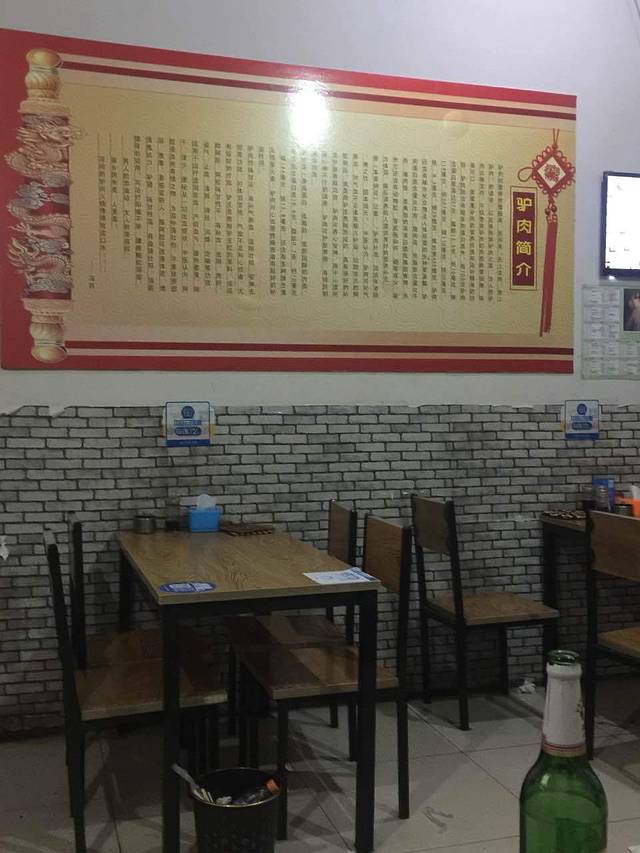 娄记驴肉火烧(海棠公社店)