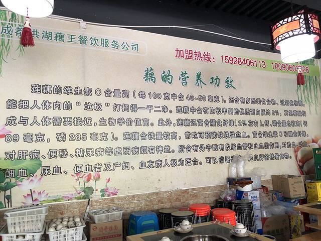 九孔莲藕 ·江湖菜(总店)