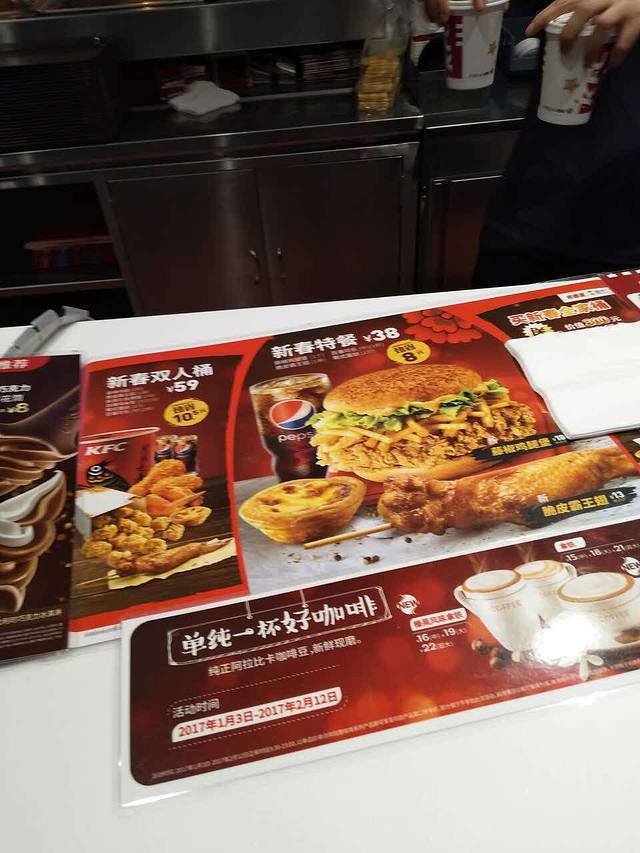 肯德基(诸暨雄风百货店)