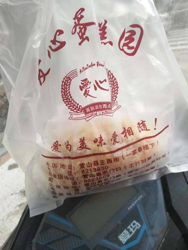 爱心蛋糕园(正西街店)