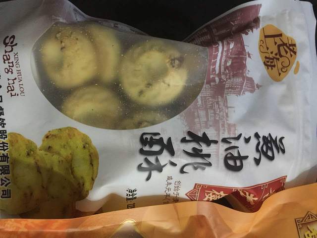 杏花樓(民主东街店)