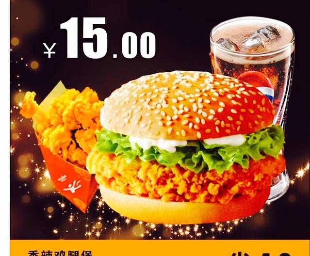 华莱士·全鸡汉堡(紫云一店)