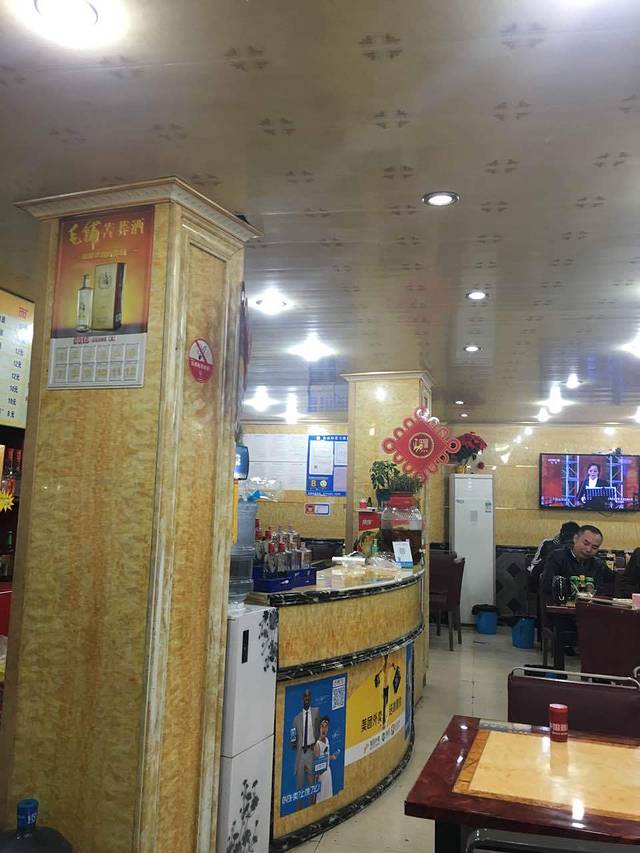 友谊天津水饺老汤面馆