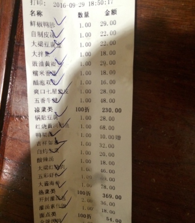 大梁楼快捷酒店(开封火车站东建材店)