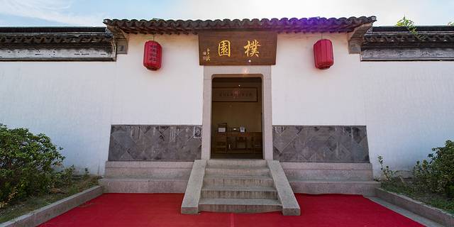 朴园饭庄·四季花园