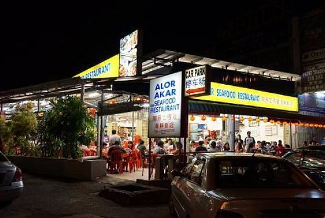 Alor Akar Restaurant