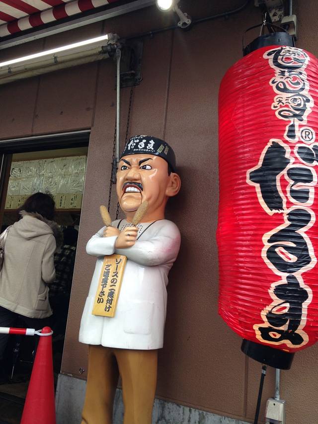 Wonjo Namsan Wang Donkatsu