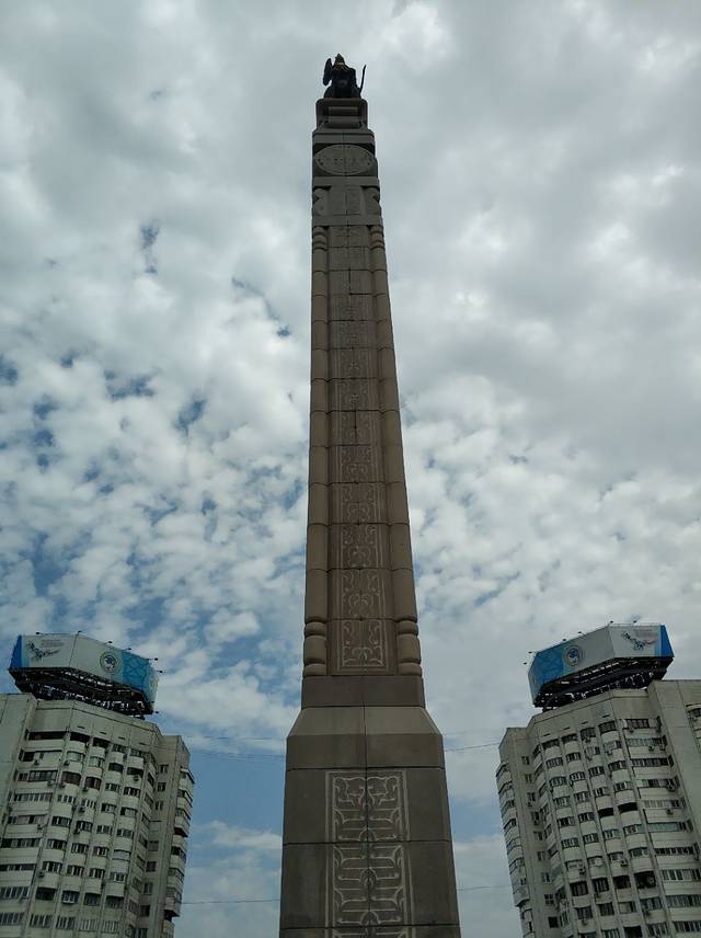 阿拉木图独立纪念碑