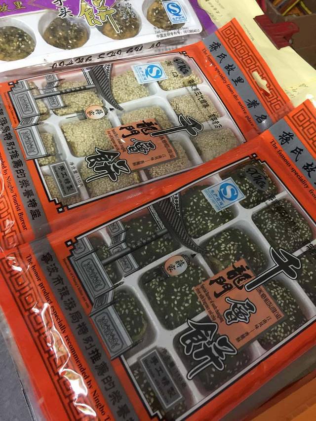 蒋家龙门千层饼(溪口店)