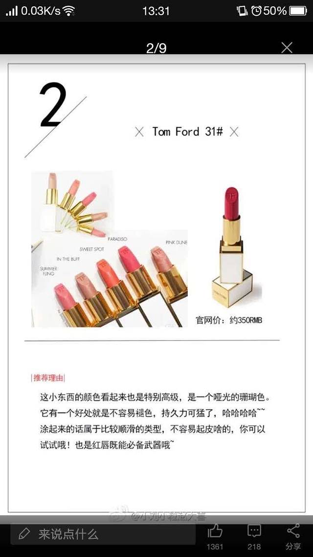 阿飞寿司(学院店)