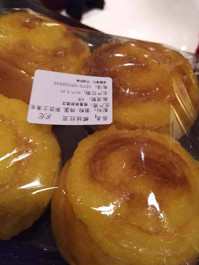 义乌银都酒店· 琼林乐宴中餐厅