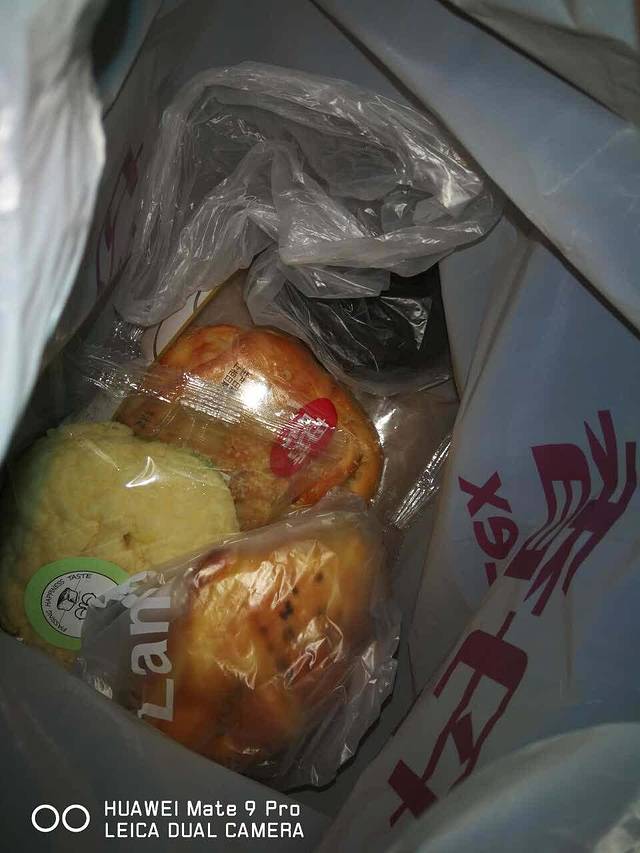 丹香(卓越马里奥商街店)