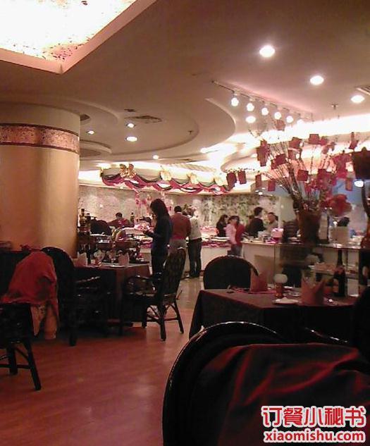 杭州马可波罗假日酒店·地中海阳光休闲吧