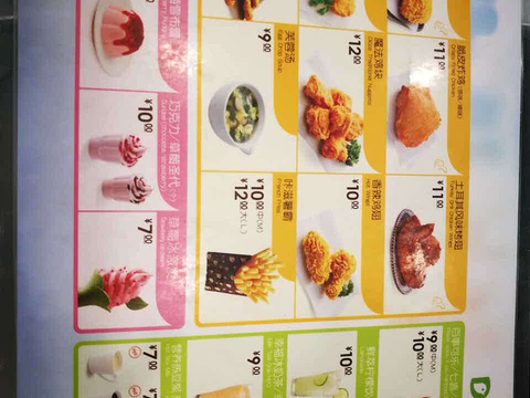 德克士(国际银座餐厅店)