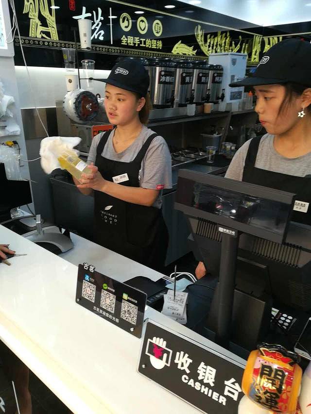 古茗(公园街店)