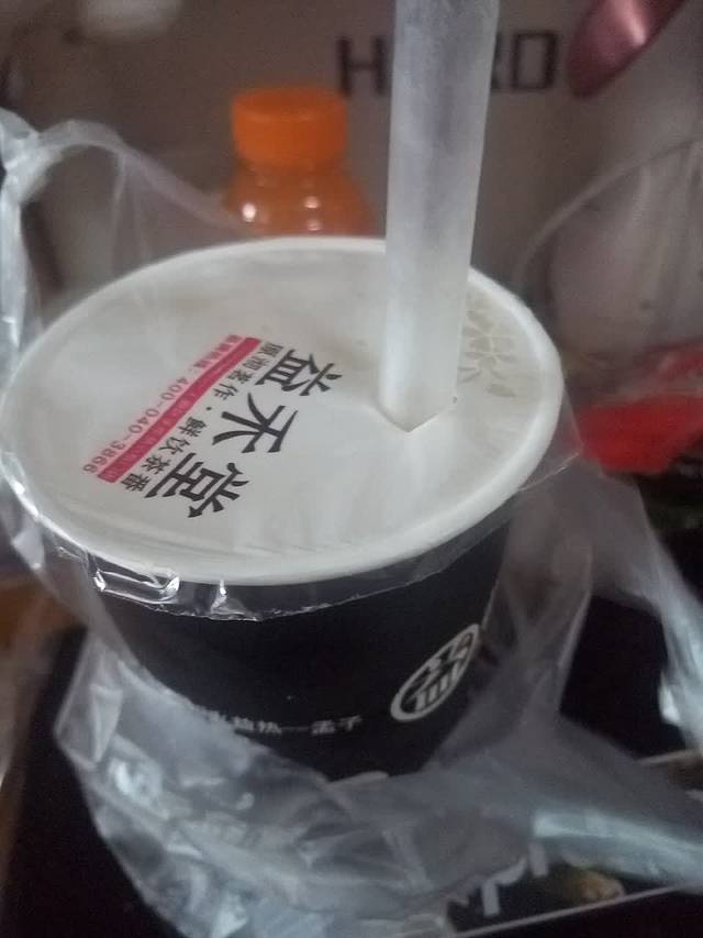 益禾堂(长沙财政经济学院校内店)