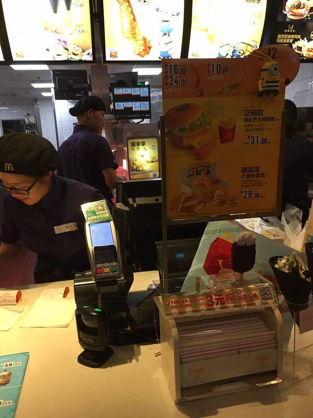 麦当劳(涿州范阳西路店)