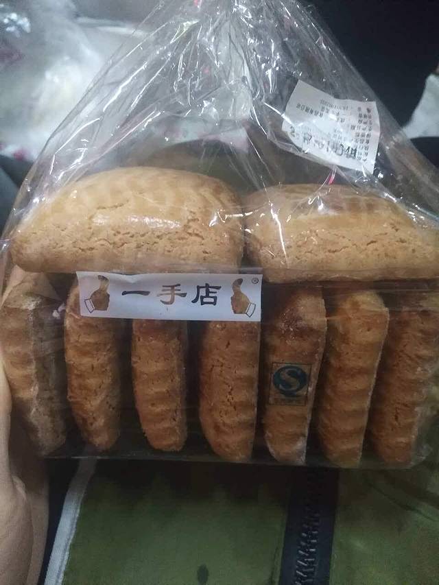 一手店(白塔堡店)
