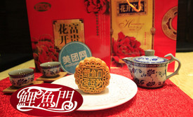 鲤鱼门(金都分店)