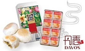 丹香(城阳家佳源店)