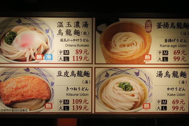 瓦城泰国料理 - 台中三越店