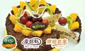 麦利轩(富湾兴富路店)