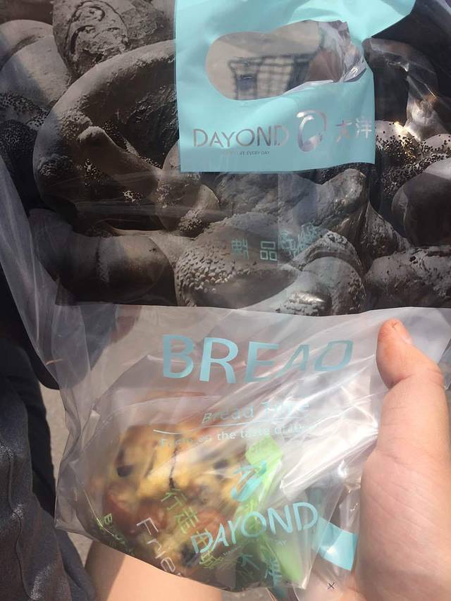 大洋食品(北马道店)