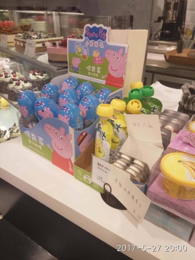 小田田手感烘焙(奎园店)