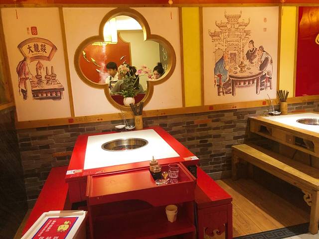 大龙燚火锅(浦东食品城店)