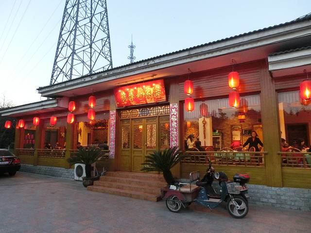 毛毛语农家菜馆(梅园店)