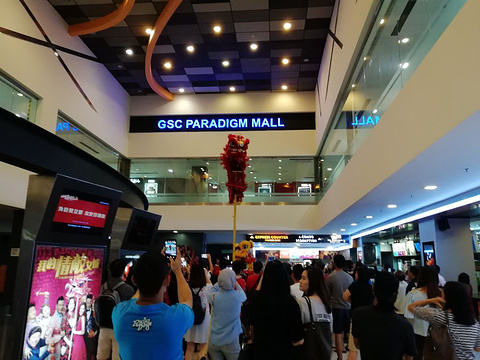 2021golden Screen Cinemas Paradigm Mall 旅游攻略 门票 地址 问答 游记点评 八打灵再也旅游旅游景点推荐 去哪儿攻略