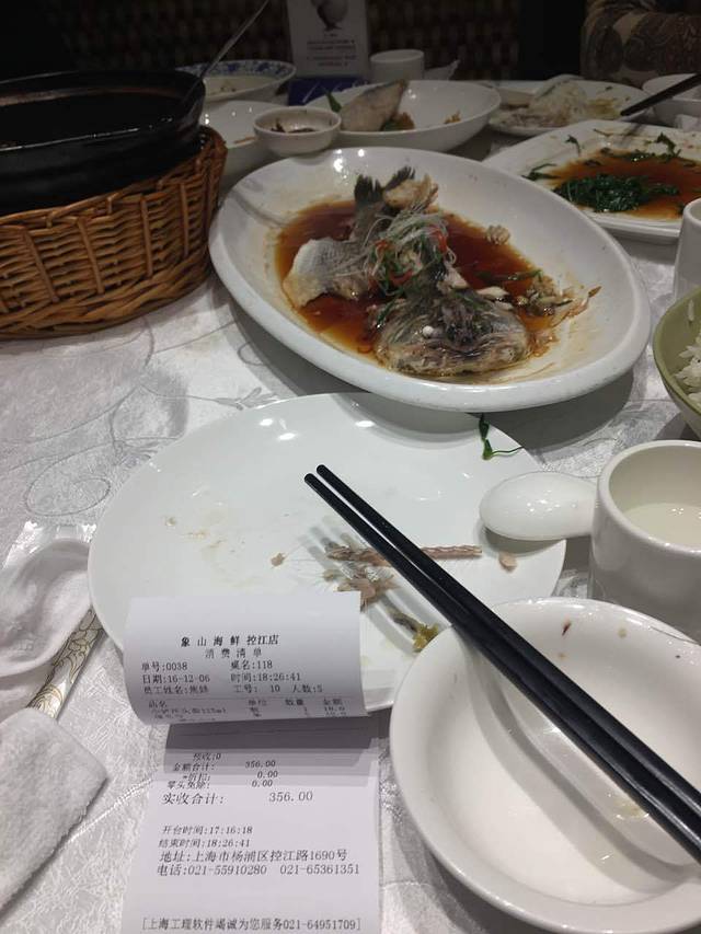 谷谷鸡海鲜(控江店)