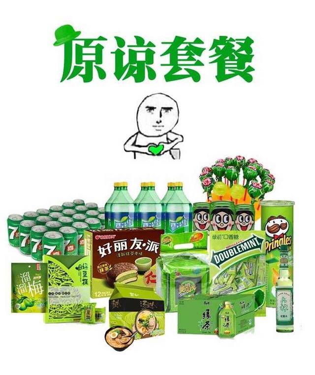 KOI Thé(瑞景广场店)