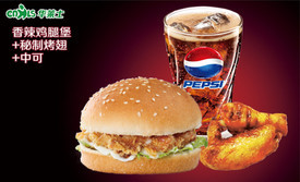 华莱士·全鸡汉堡(黄龙山步行街店)