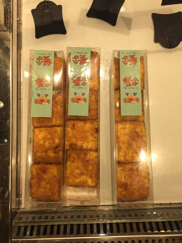 金麦方田手感烘焙坊(开元店)