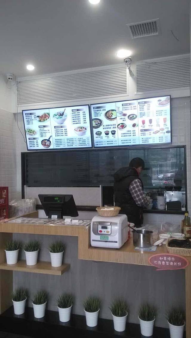 如意馄饨(东湖国际店)
