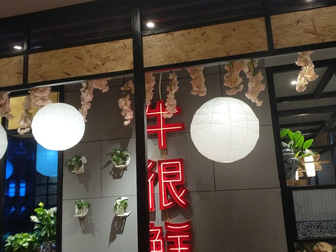 2018牛很鲜潮汕牛肉火锅(武胜凯德店)_旅游攻略_门票