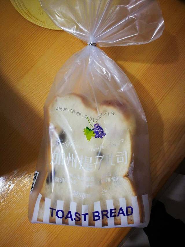 面包工坊(爱琴海店)