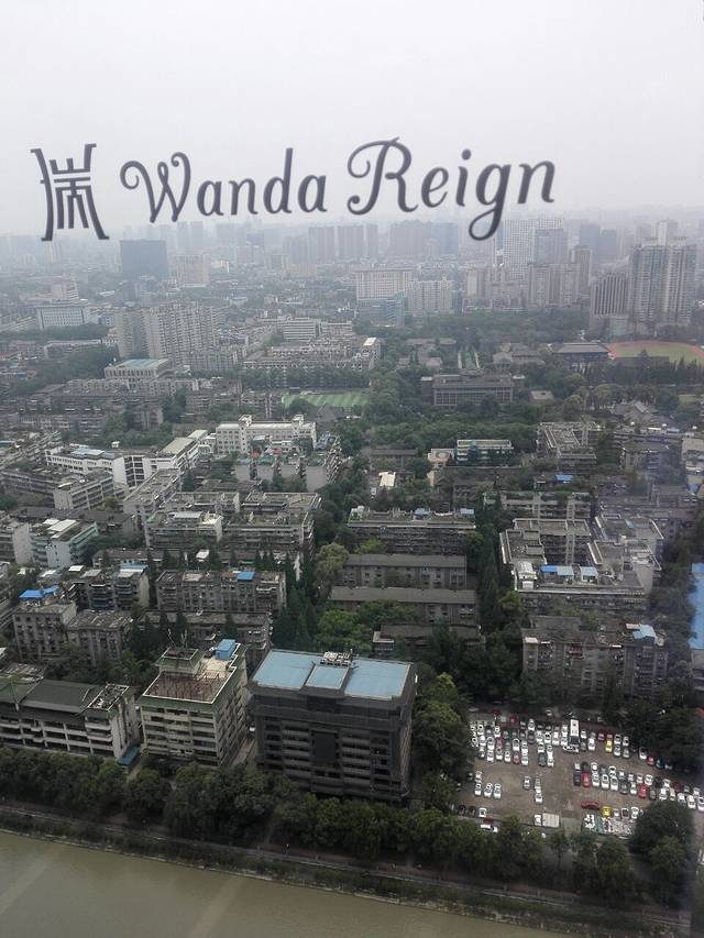 成都万达瑞华酒店·美食汇