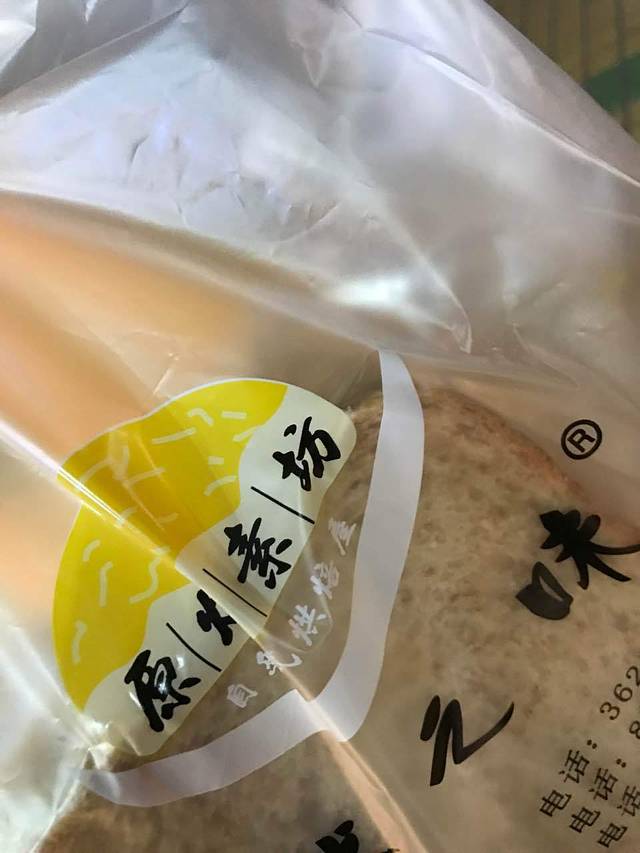 原焙素坊(五羊新城店)