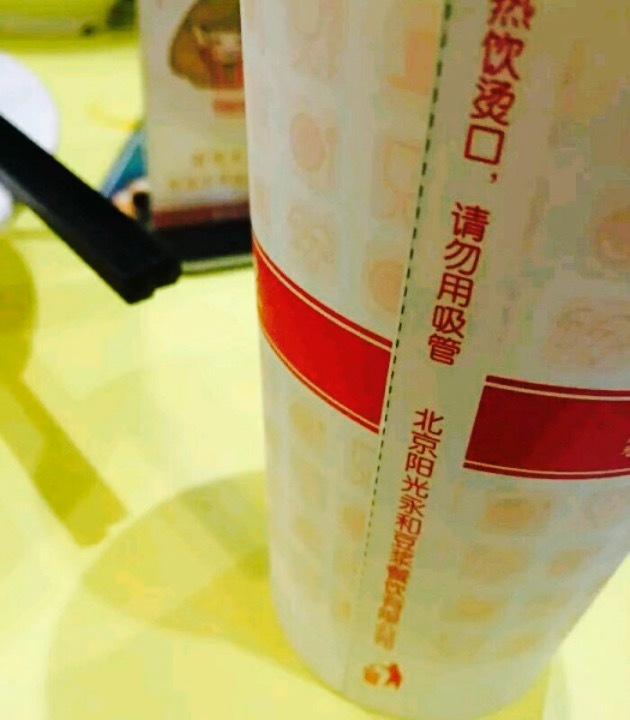 阳光豆浆(魏县店)