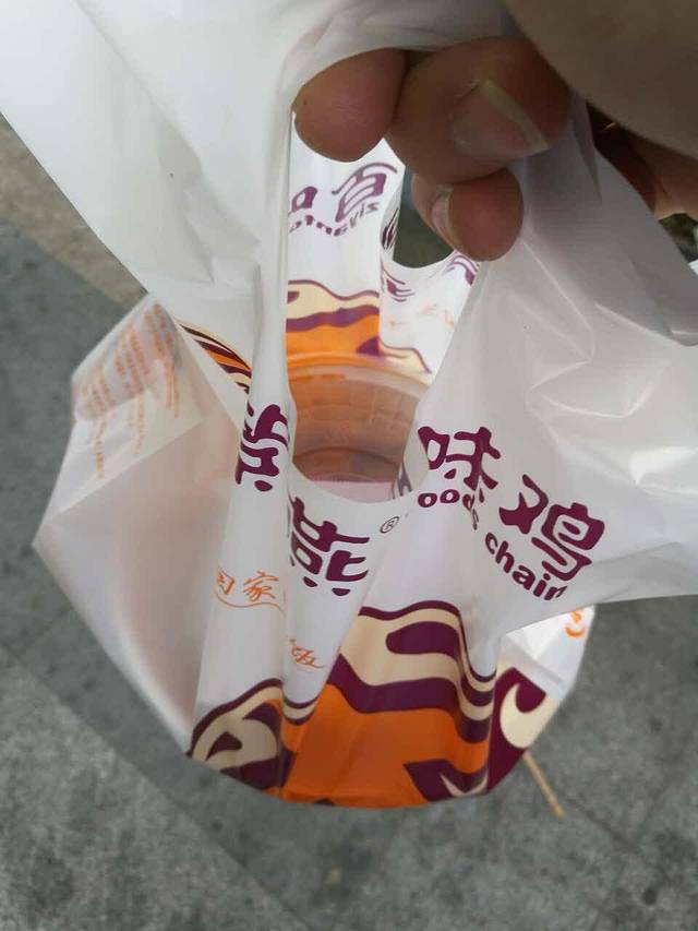 紫燕百味鸡(新里城店)