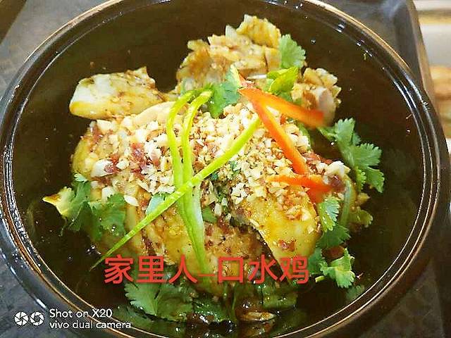 家里人重庆小面