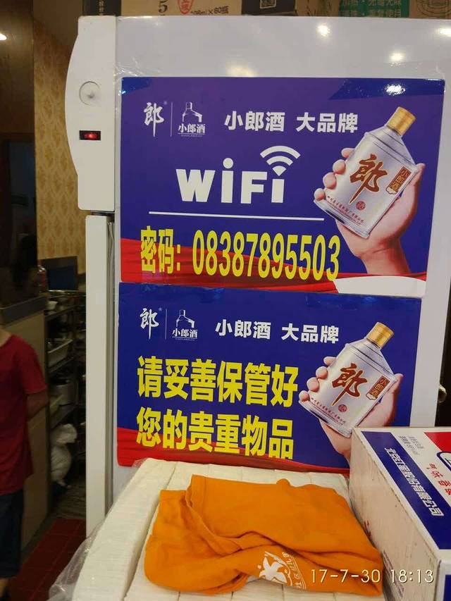 香鹅掌(魁山路总店)