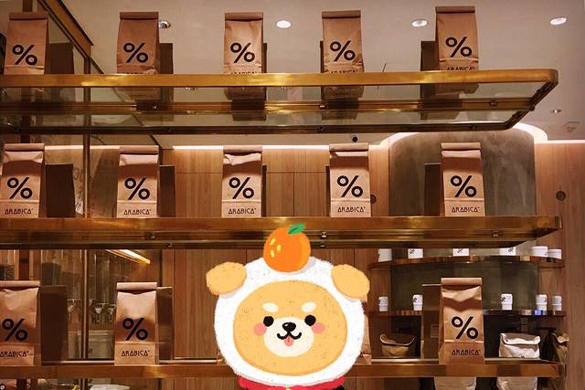 % Arabica(烘焙工坊)