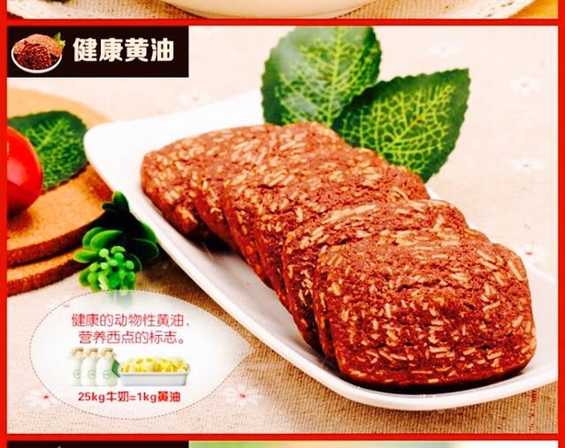 良品铺子(湘隆时代广场店)