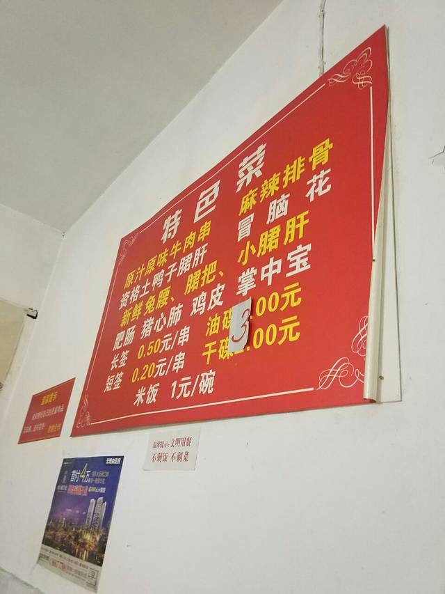 姐妹手提串串