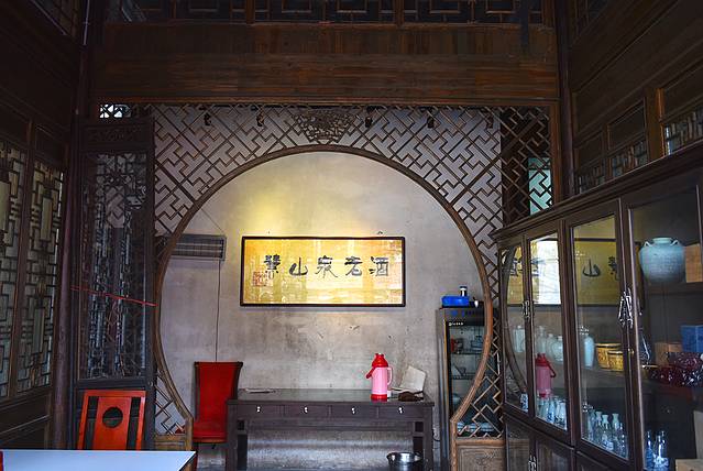 新万鑫银丝面馆(惠山古镇店)