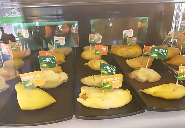 榴莲BB 四季果园